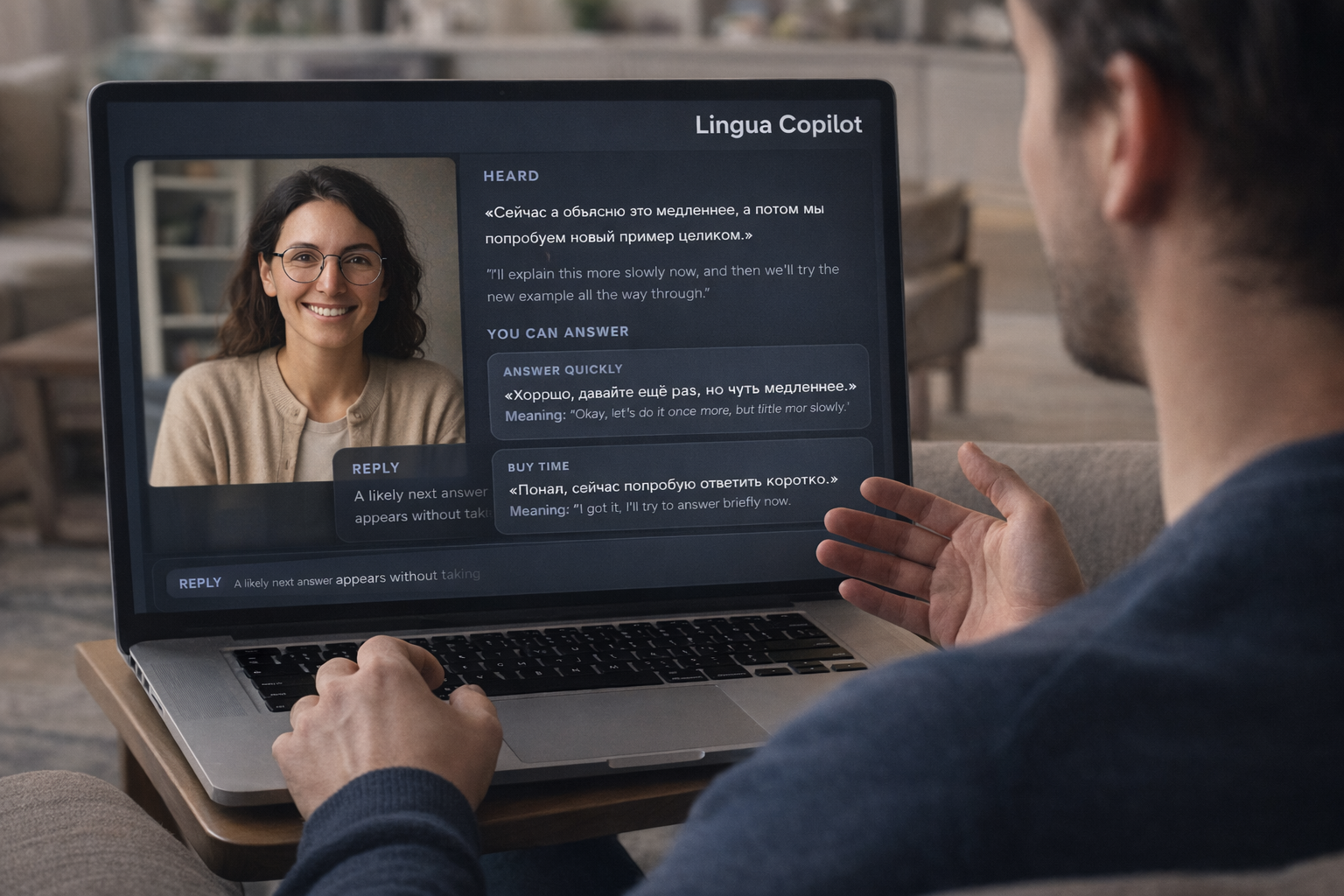 Person speaking during an online lesson from a living room